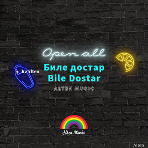 Биле достар｜Bile Dostar