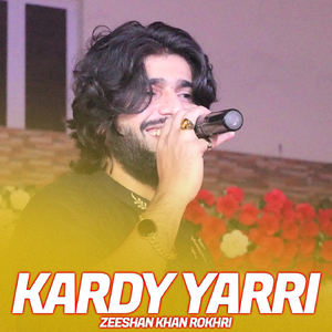 Jada Lag San Battan Sohneri