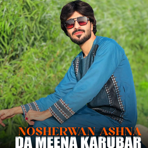 Da Meena Karubar