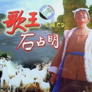 土地还家(又名杨柳青)