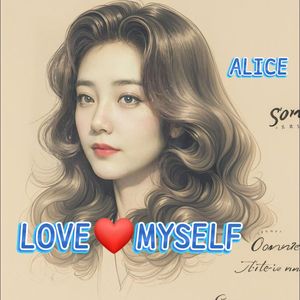 我好喜欢我自己