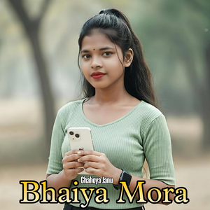 Bhaiya Mora