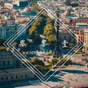 隐形的翅膀（cover:张韶涵）