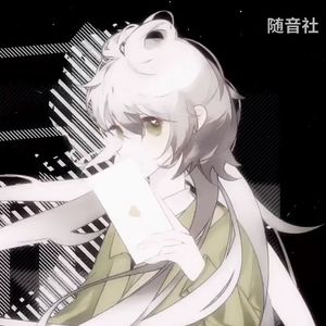 【洛天依原创】昼夜来信