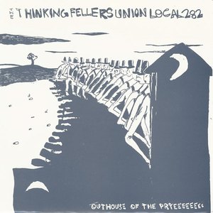 Outhouse Of The Pryeeeeeeee