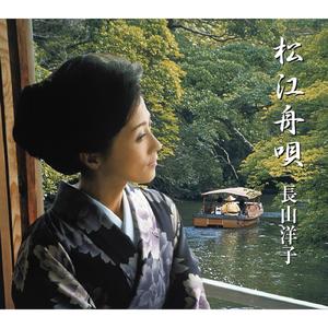 洋子の…さくら