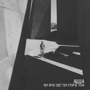 Утренней росой