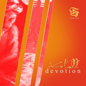 Riwayaat Al-Barzanji