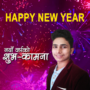 Happy New Yaer
