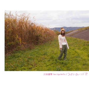 踊り子ルイーズ