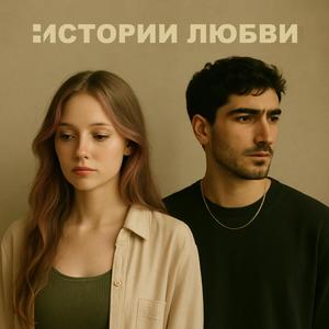Длинные гудки