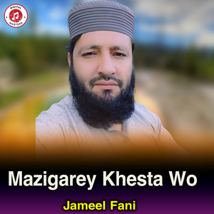 Mazigarey Khesta Wo