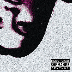 Вкус твоих губ