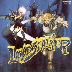 财宝の守护神たち