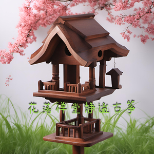 风吹柳絮 (冥想古筝)