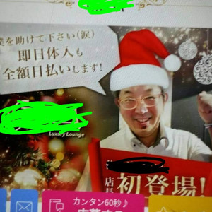 街の明かりがにじんで