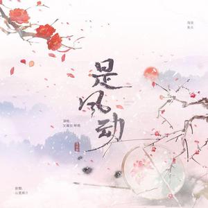 Pneumatic（翻自 YinLin）