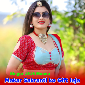makar sakranti ko gift leja