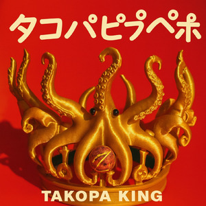 タコパピプペポ