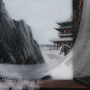 盗将行 with.延庄