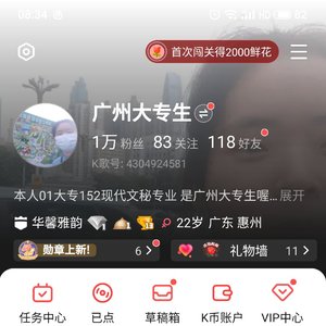 追光者——吴春兰