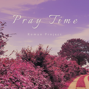 로마서9장 토기장이