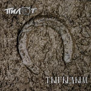 Собачья жизнь