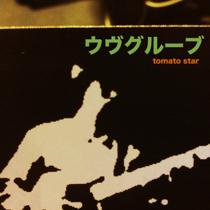 sun"メモリー"set