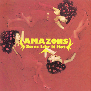 夢で逢いましょう