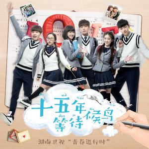 少年时代的快乐 III