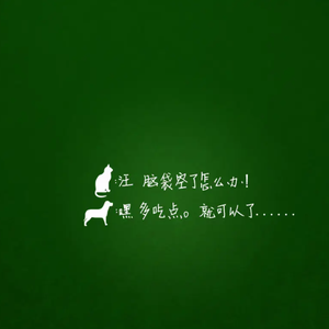 快手热歌（外婆的澎湖湾）（抖音热歌QAQ remix）