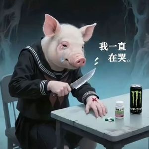 我一直在哭(prod.glem)