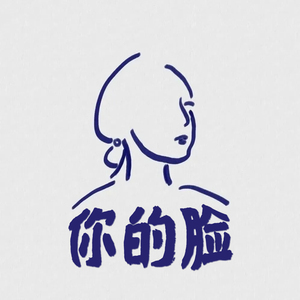 在没有你的每一天