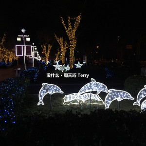 Cómo Hablar Con Ellas (Demo)