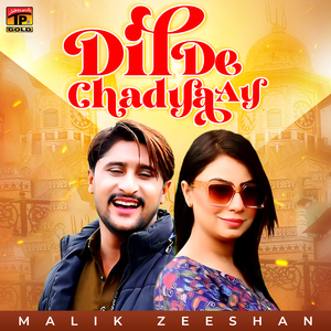 Dil De Chadya Ay