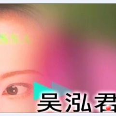 我等的船还不来