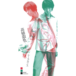 空と海の間（昼と夜の間）