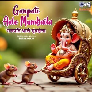 Ganpati Aale Mumbai La, Pt. 1