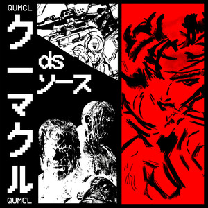 What's the World Come To (Remix)