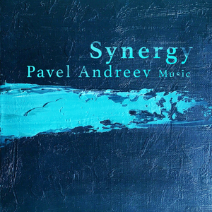 Великая битва