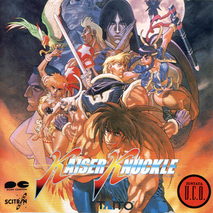 EMPEROR (Motif of ジェネラル)