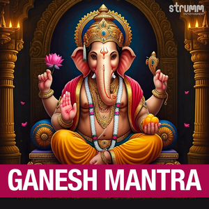 Ganesh Gayatri