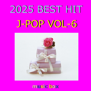 カリスマックス（オルゴール）