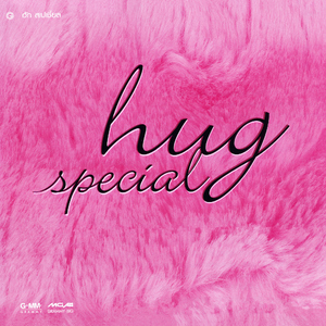 จำฉันได้หรือเปล่า