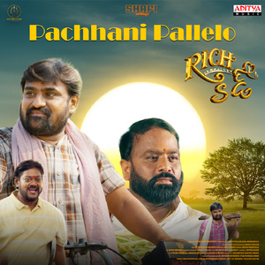 Pachhani Pallelo (From "Rich Kid")