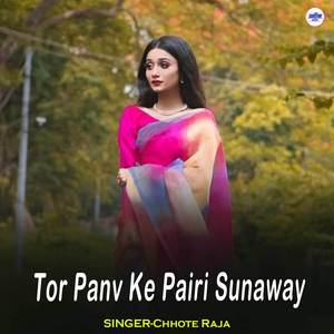 Tor Panv Ke Pairi Sunaway