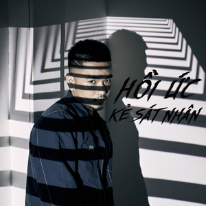 Hồi Ức Kẻ Sát Nhân [Memoir Of A Murderer]