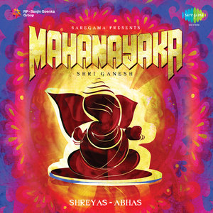 Deva Poorna Karo Manokamana