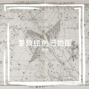 频韵良