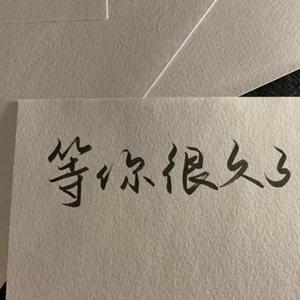 阿拉善（Cover贰佰）